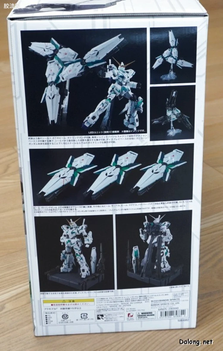 PG 网络限定版 独角兽高达 最终决战 ver - 图片